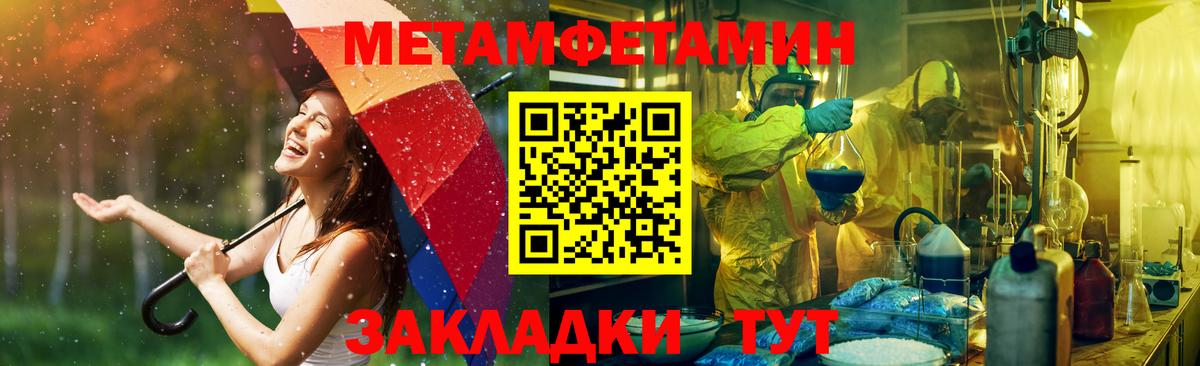 Amphetamine Розовый  АМФ  Вышний Волочёк  Вход с VPN 