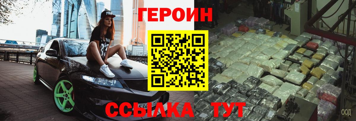 Марихуана  ГАШИШ  Вышний Волочёк  Меф   Вход с VPN 