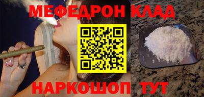 прущие крисы Белорецк