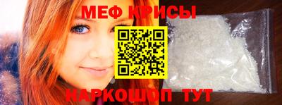 синтетический гашиш Бердск
