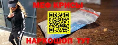стаф Белореченск