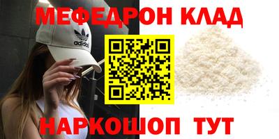 прущие крисы Белорецк