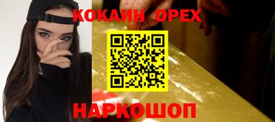 прущие крисы Белорецк