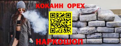 прущие крисы Белорецк