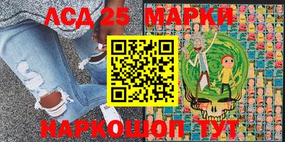 стаф Белореченск