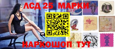 прущие крисы Белорецк