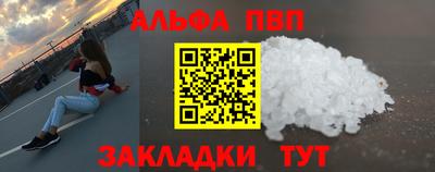 стаф Белореченск