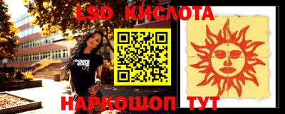 синтетический гашиш Бердск