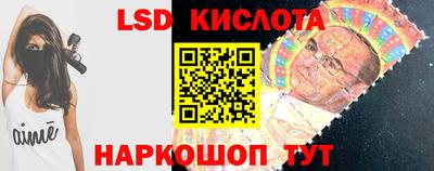 прущие крисы Белорецк