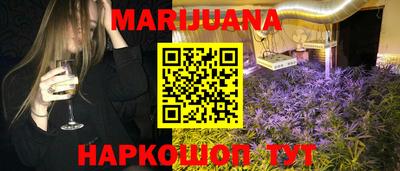 синтетический гашиш Бердск