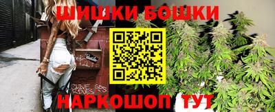 синтетический гашиш Бердск