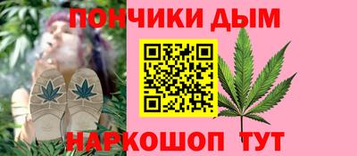 синтетический гашиш Бердск