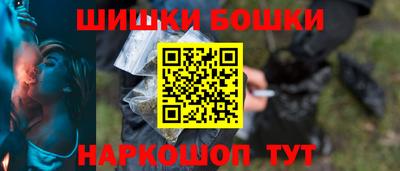 прущие крисы Белорецк