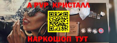 стаф Белореченск