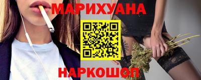 синтетический гашиш Бердск