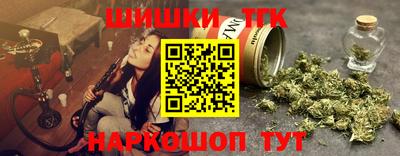 прущие крисы Белорецк