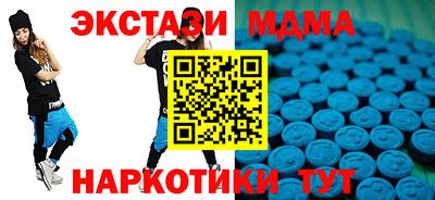прущие крисы Белорецк