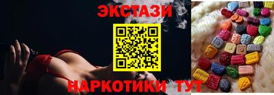 прущие крисы Белорецк