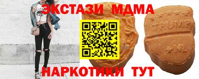 стаф Белореченск