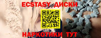 синтетический гашиш Бердск
