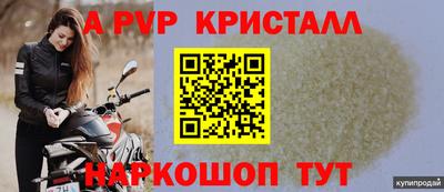 синтетический гашиш Бердск