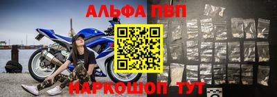 стаф Белореченск