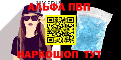 стаф Белореченск