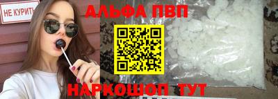 прущие крисы Белорецк