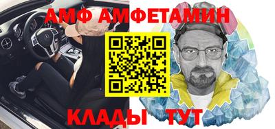 синтетический гашиш Бердск