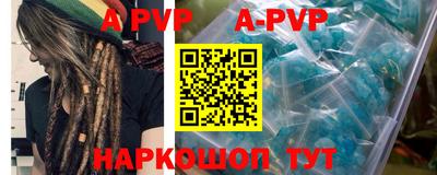 прущие крисы Белорецк