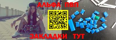 синтетический гашиш Бердск