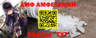 синтетический гашиш Бердск