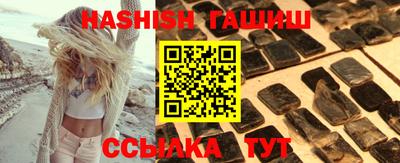 прущие крисы Белорецк