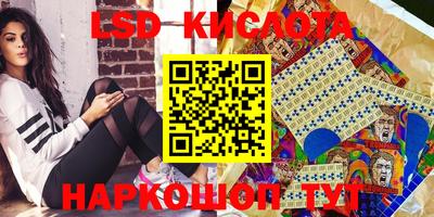 синтетический гашиш Бердск