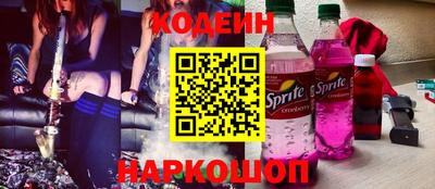 прущие крисы Белорецк
