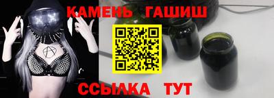 стаф Белореченск