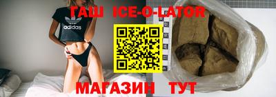 стаф Белореченск