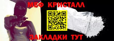 стаф Белореченск