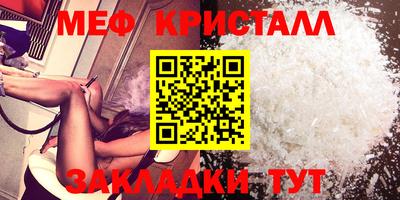 синтетический гашиш Бердск