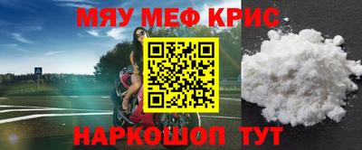 стаф Белореченск