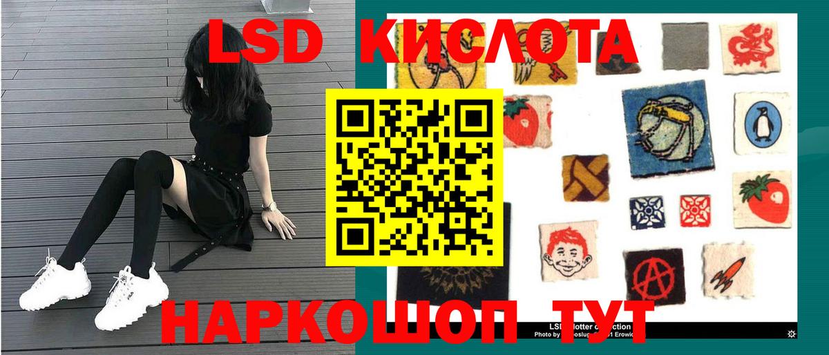 Лсд 25 экстази ecstasy  Лсд 25 экстази ecstasy  ЛСД экстази  Вход с VPN  Вышний Волочёк 
