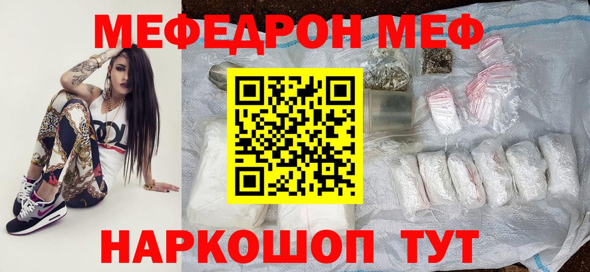 ТГК Вышний Волочёк