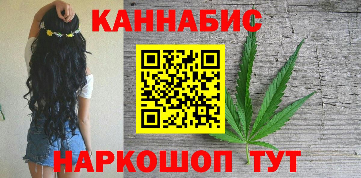 Марихуана White Widow  Марихуана индика  Вход с VPN  Вышний Волочёк 